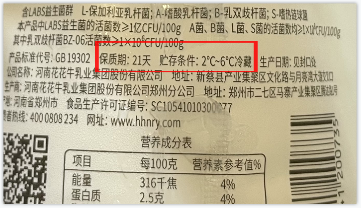 米兰app登录入口_米兰online(中国)丨储奶小妙招,饮奶更健康!!! 米兰app登录入口_米兰online(中国)丨储奶小妙招,饮奶更健康!!!