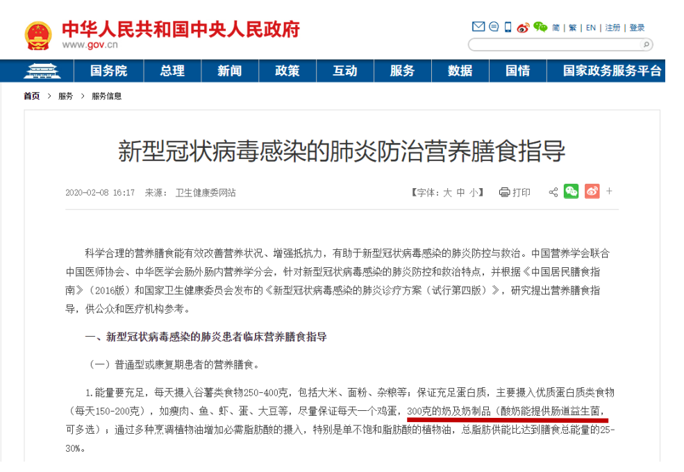 米兰app登录入口_米兰online(中国)丨每天一杯奶,幸福健康喝出来!!! 米兰app登录入口_米兰online(中国)丨每天一杯奶,幸福健康喝出来!!!
