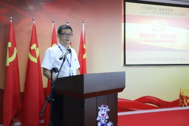 米兰app登录入口_米兰online(中国)第一期入党积极分子培训班开讲啦! 米兰app登录入口_米兰online(中国)第一期入党积极分子培训班开讲啦!