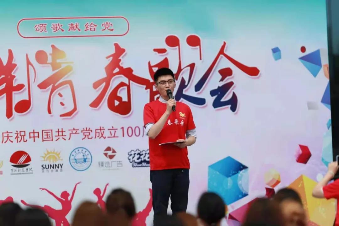 做白色的牛奶,创红色的企业,米兰app登录入口_米兰online(中国)乳业集团青春歌会庆祝建党100周年 做白色的牛奶,创红色的企业,米兰app登录入口_米兰online(中国)乳业集团青春歌会庆祝建党100周年