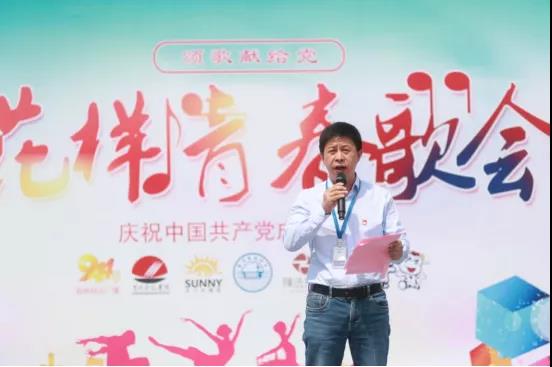 做白色的牛奶,创红色的企业,米兰app登录入口_米兰online(中国)乳业集团青春歌会庆祝建党100周年 做白色的牛奶,创红色的企业,米兰app登录入口_米兰online(中国)乳业集团青春歌会庆祝建党100周年