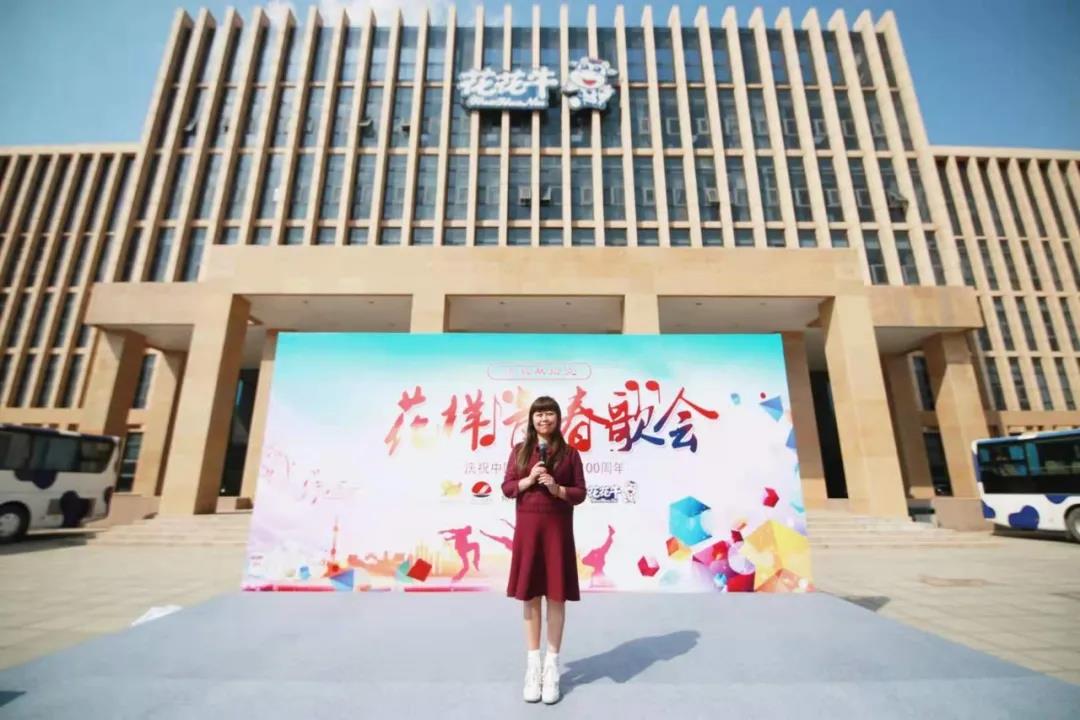 做白色的牛奶,创红色的企业,米兰app登录入口_米兰online(中国)乳业集团青春歌会庆祝建党100周年 做白色的牛奶,创红色的企业,米兰app登录入口_米兰online(中国)乳业集团青春歌会庆祝建党100周年