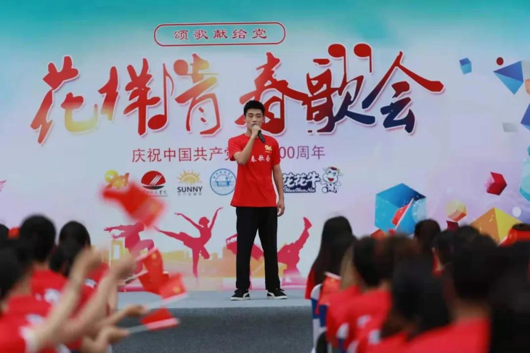 做白色的牛奶,创红色的企业,米兰app登录入口_米兰online(中国)乳业集团青春歌会庆祝建党100周年 做白色的牛奶,创红色的企业,米兰app登录入口_米兰online(中国)乳业集团青春歌会庆祝建党100周年