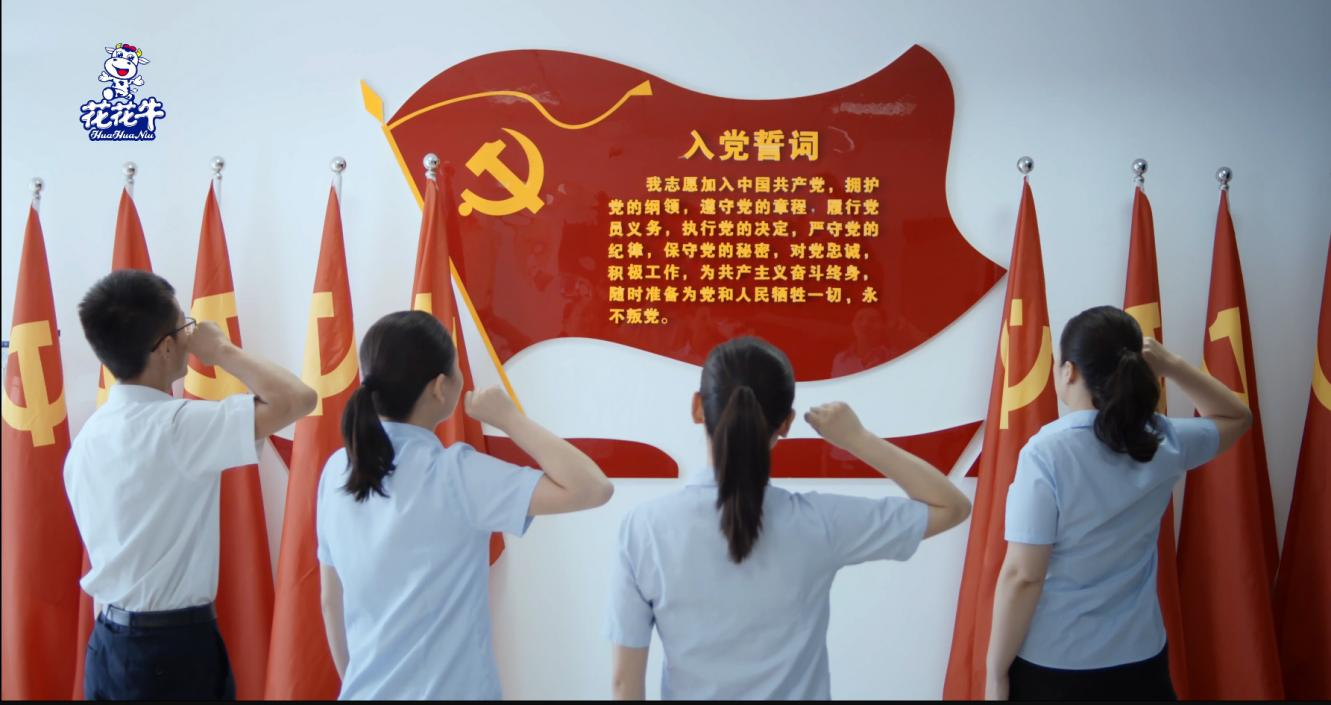 中共米兰app登录入口_米兰online(中国)党委关于号召深入学习党的二十大精神的通知