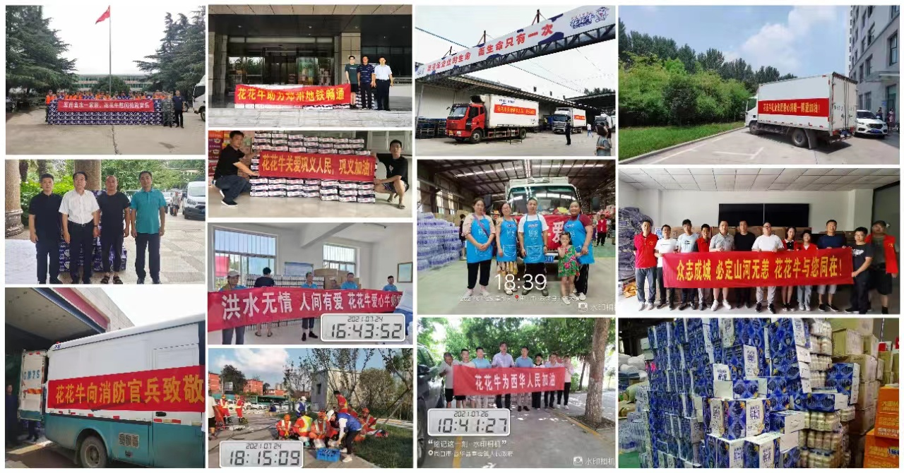 中共米兰app登录入口_米兰online(中国)党委关于号召深入学习党的二十大精神的通知