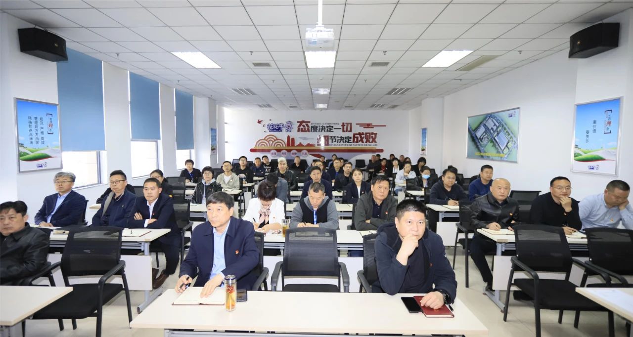 党建丨米兰app登录入口_米兰online(中国)开展学习贯彻“为什么说新质生产力是未来发展的着力点”主题教育活动