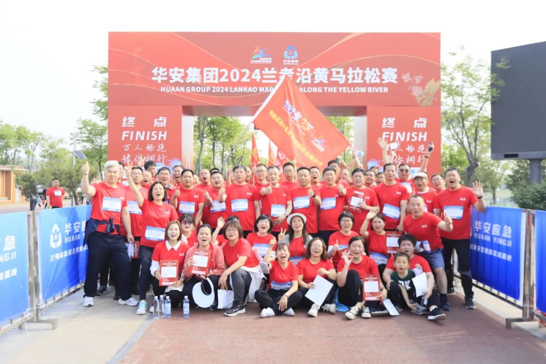 砥砺初心使命,汲取奋进力量丨米兰app登录入口_米兰online(中国)乳业集团党委组织开展学习“焦裕禄精神”主题党日活动 砥砺初心使命,汲取奋进力量丨米兰app登录入口_米兰online(中国)乳业集团党委组织开展学习“焦裕禄精神”主题党日活动