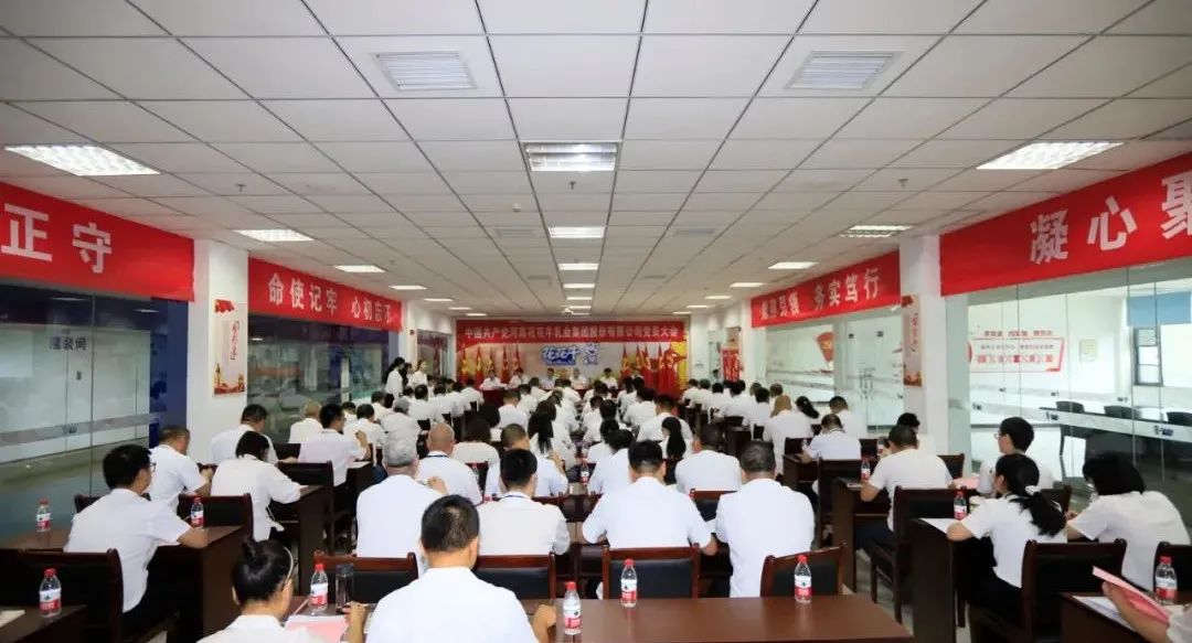 中国共产党米兰app登录入口_米兰online(中国)第二届委员会第二次党员大会胜利召开 中国共产党米兰app登录入口_米兰online(中国)第二届委员会第二次党员大会胜利召开