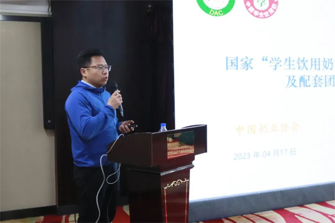 河南省2024国家“学生饮用奶计划”推广工作推进会在郑州成功举办! 河南省2024国家“学生饮用奶计划”推广工作推进会在郑州成功举办!