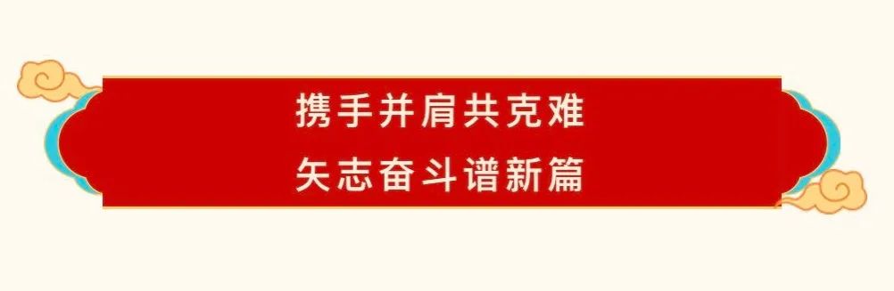 米兰app登录入口_米兰online(中国)乳业30周年暨2024年客户大会圆满召开! 米兰app登录入口_米兰online(中国)乳业30周年暨2024年客户大会圆满召开!
