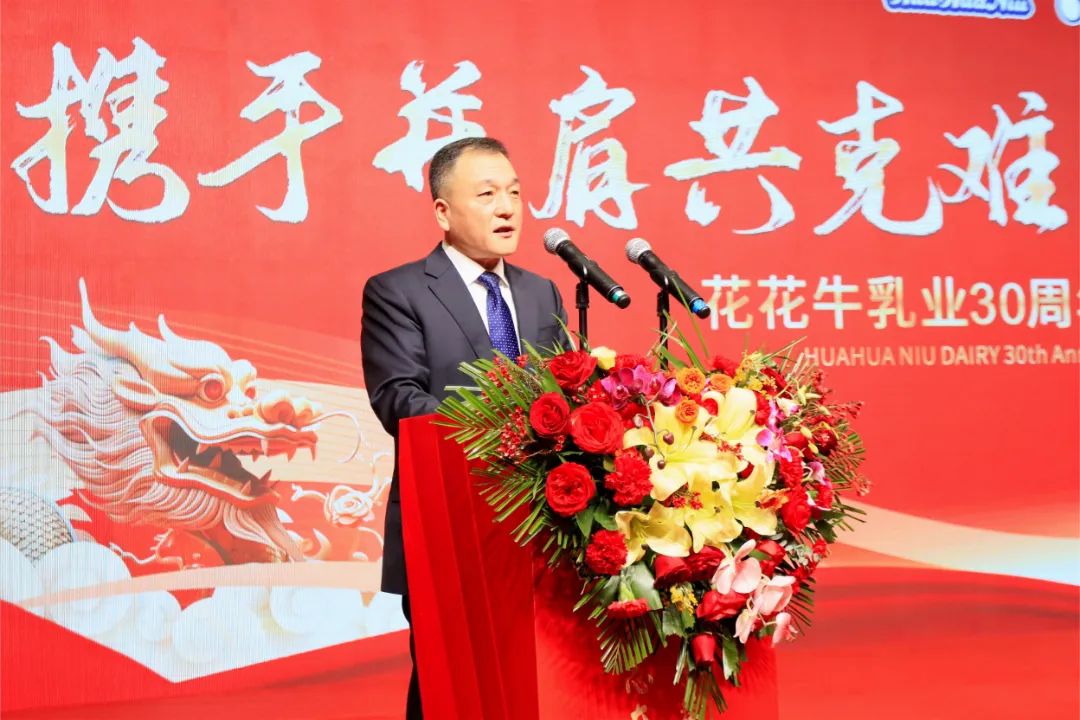 米兰app登录入口_米兰online(中国)乳业30周年暨2024年客户大会圆满召开! 米兰app登录入口_米兰online(中国)乳业30周年暨2024年客户大会圆满召开!
