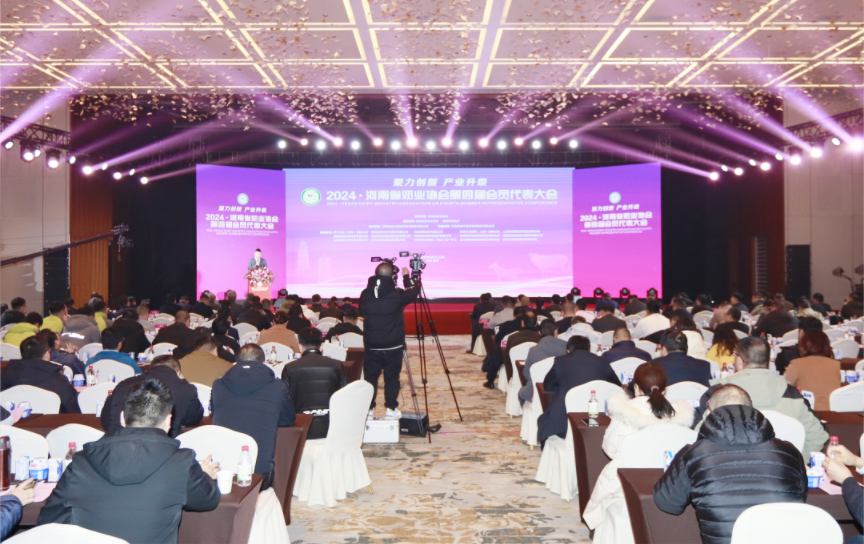河南奶业发展启航新征程——米兰app登录入口_米兰online(中国)乳业集团党委书记、董事长唐洪峰当选河南省奶业协会会长