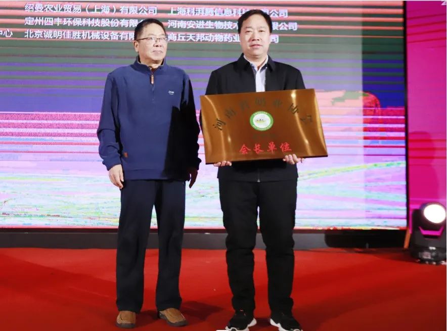 河南奶业发展启航新征程——米兰app登录入口_米兰online(中国)乳业集团党委书记、董事长唐洪峰当选河南省奶业协会会长