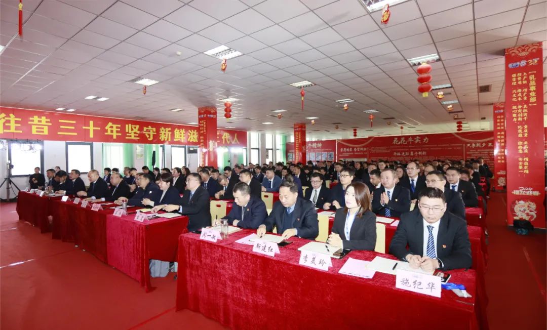 挺膺担当拼业绩，踔厉奋发开新局——米兰app登录入口_米兰online(中国)乳业集团召开2024年度工作会议