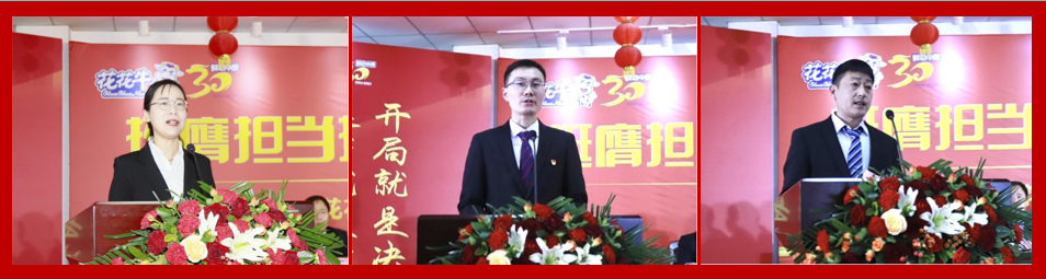 挺膺担当拼业绩，踔厉奋发开新局——米兰app登录入口_米兰online(中国)乳业集团召开2024年度工作会议
