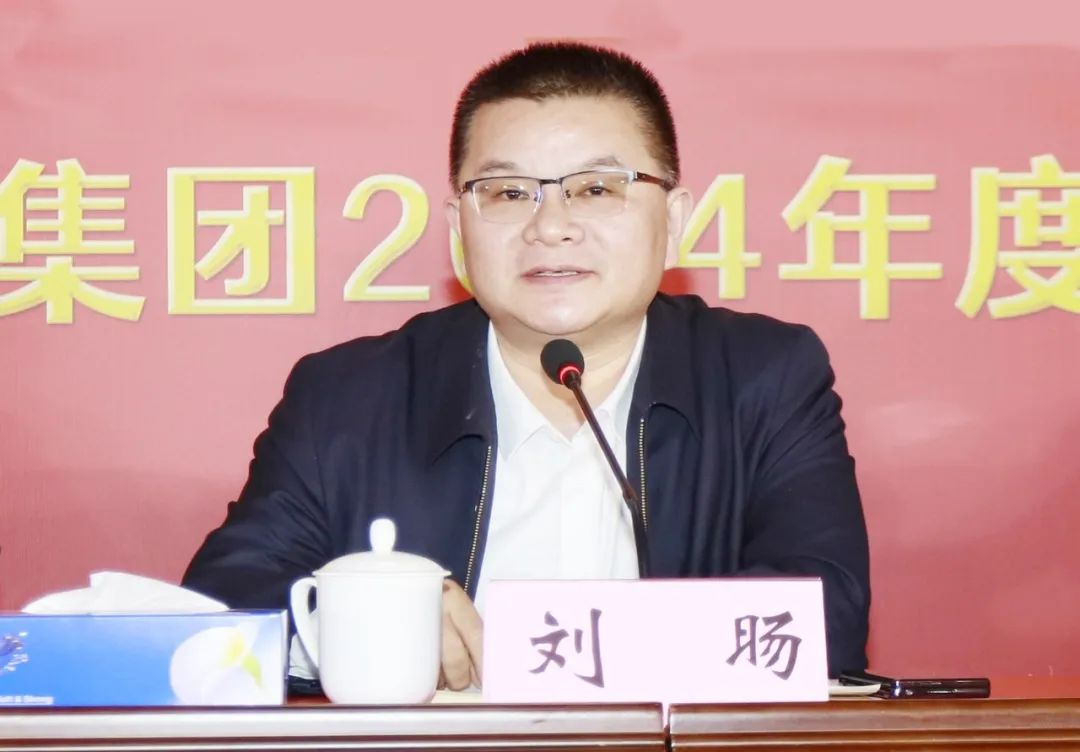 挺膺担当拼业绩，踔厉奋发开新局——米兰app登录入口_米兰online(中国)乳业集团召开2024年度工作会议