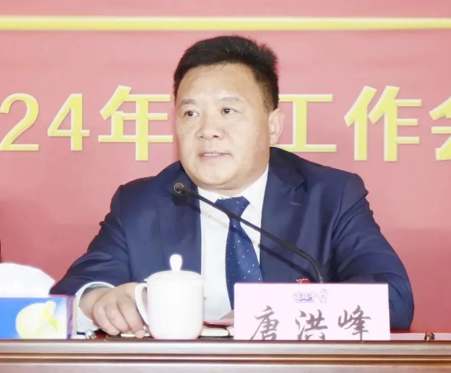 挺膺担当拼业绩，踔厉奋发开新局——米兰app登录入口_米兰online(中国)乳业集团召开2024年度工作会议