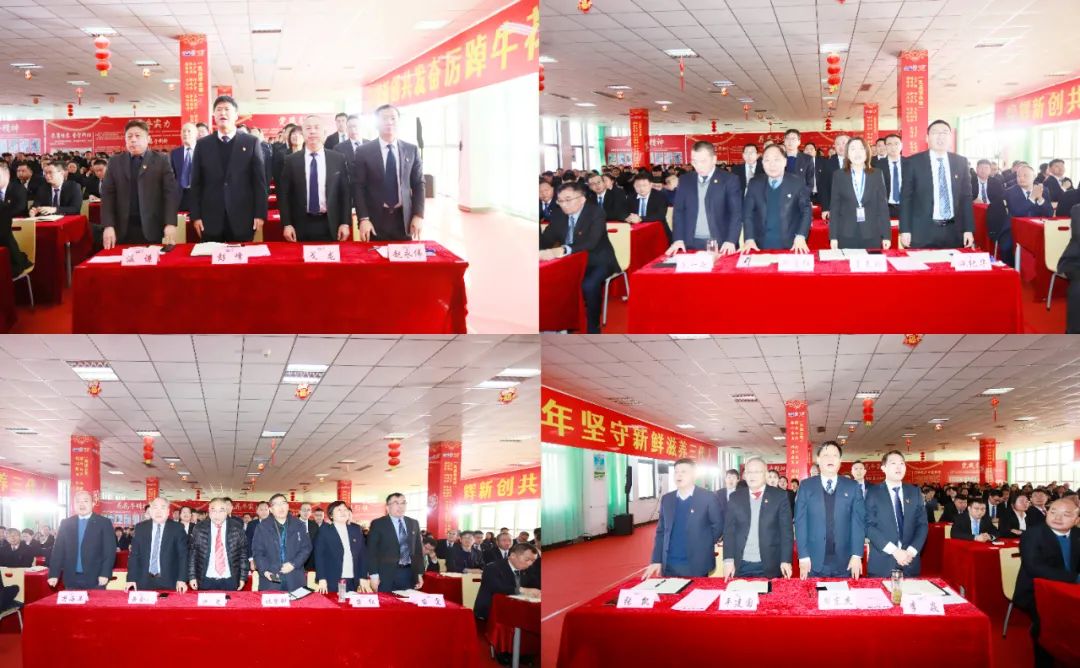 挺膺担当拼业绩，踔厉奋发开新局——米兰app登录入口_米兰online(中国)乳业集团召开2024年度工作会议