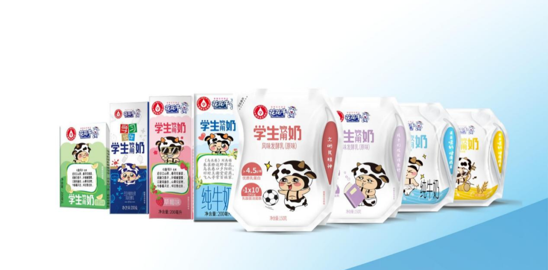 米兰app登录入口_米兰online(中国)乳业集团参加2023国家“学生饮用奶计划”工作会