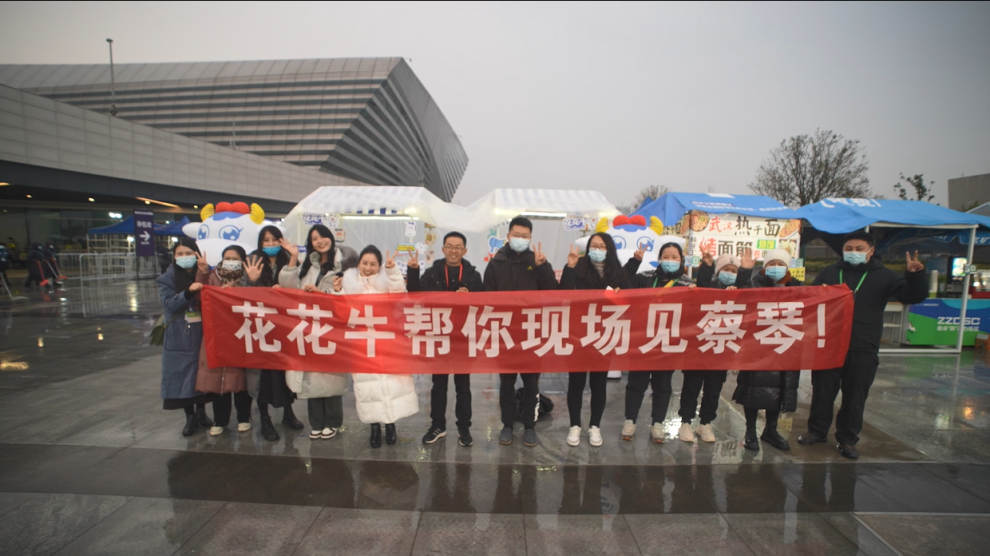 “米兰app登录入口_米兰online(中国)帮你现场见蔡琴”温暖回顾：寒冷冬日与全城共谱音乐盛事