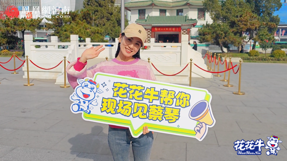 “米兰app登录入口_米兰online(中国)帮你现场见蔡琴”温暖回顾：寒冷冬日与全城共谱音乐盛事