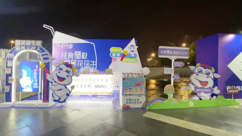 “米兰app登录入口_米兰online(中国)帮你现场见蔡琴”温暖回顾：寒冷冬日与全城共谱音乐盛事