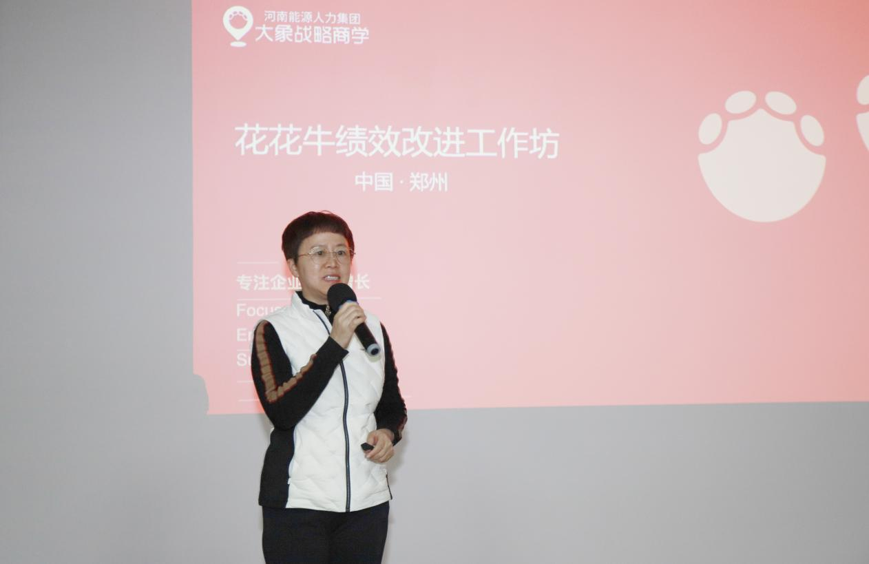 赋能业务发展，助力目标达成丨米兰app登录入口_米兰online(中国)绩效改进工作坊活动成功举办