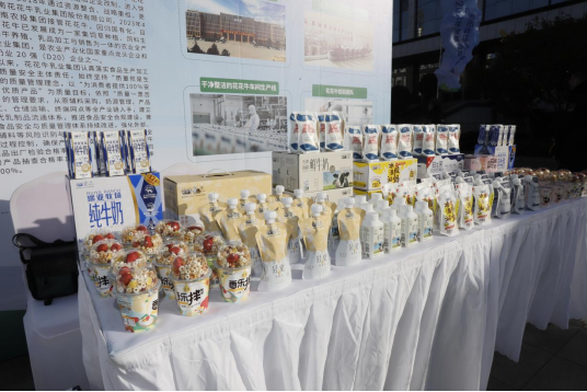 米兰app登录入口_米兰online(中国)丨落实食品生产加工企业质量安全主体责任，助力人民群众生活更美好——2023年河南省暨郑州食品安全宣传周启动仪式隆重举行