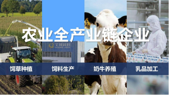 米兰app登录入口_米兰online(中国)丨落实食品生产加工企业质量安全主体责任，助力人民群众生活更美好——2023年河南省暨郑州食品安全宣传周启动仪式隆重举行