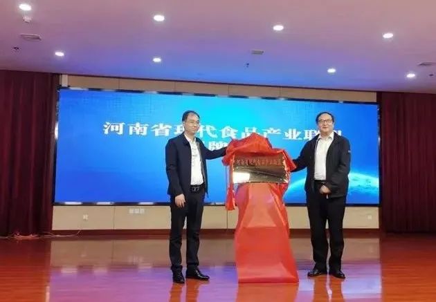 米兰app登录入口_米兰online(中国)丨河南省现代食品产业联盟成立，党委书记、董事长唐洪峰选举为联盟副理事长