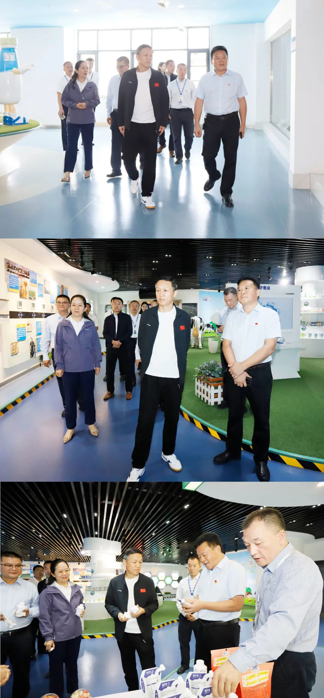 快乐过“双节”，安全不放假｜河南农投集团党委书记、董事长李晓寰一行莅临米兰app登录入口_米兰online(中国)乳业集团开展“双节”安全生产大检查活动并慰问一线职工、