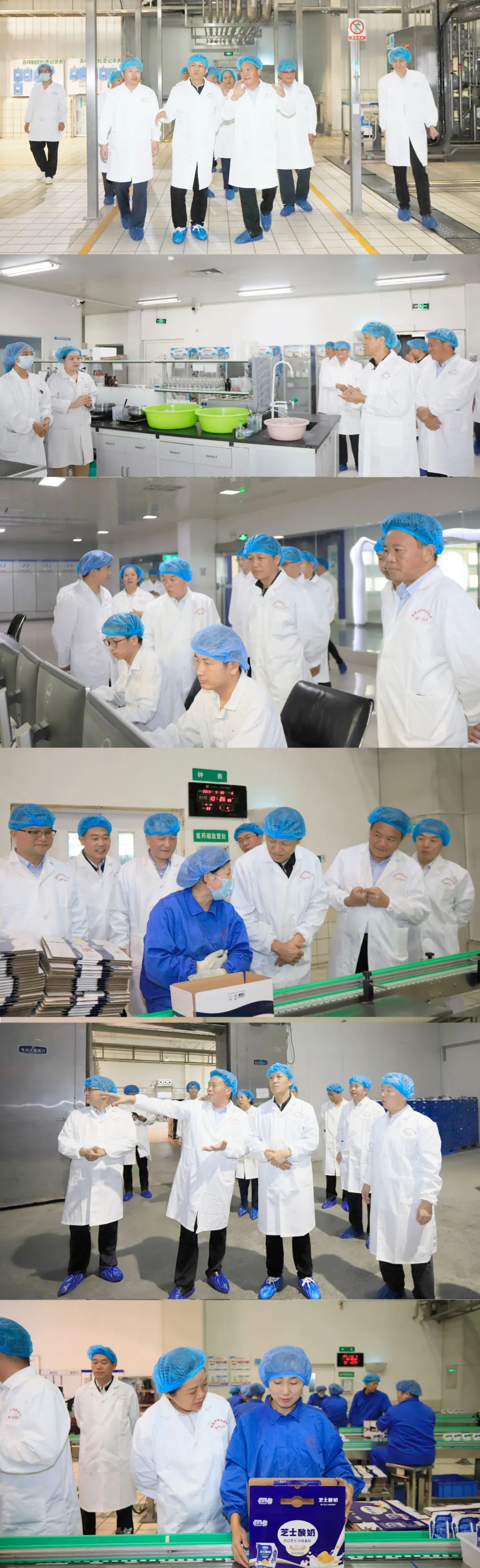 快乐过“双节”，安全不放假｜河南农投集团党委书记、董事长李晓寰一行莅临米兰app登录入口_米兰online(中国)乳业集团开展“双节”安全生产大检查活动并慰问一线职工、