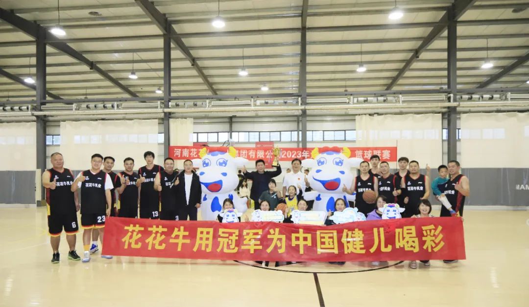 米兰app登录入口_米兰online(中国)丨夺冠，夺冠，夺冠！！！用冠军为中国健儿喝彩！！！