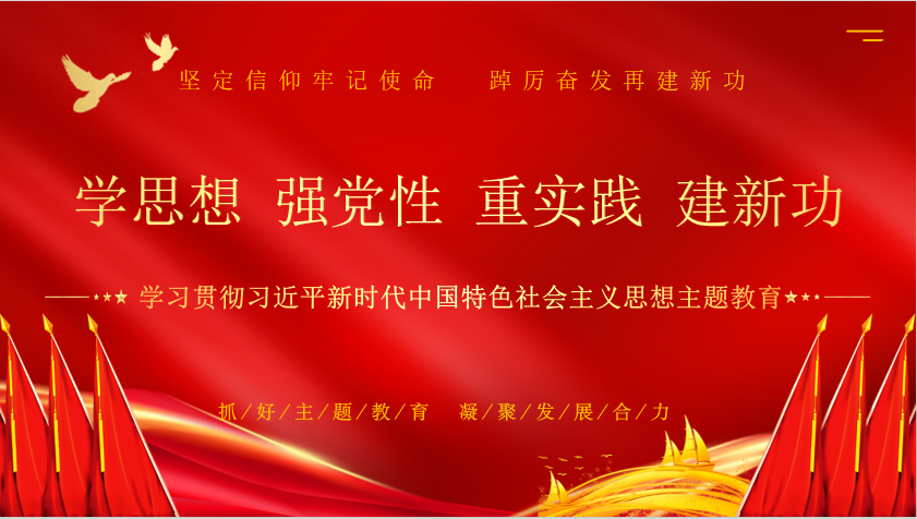 米兰app登录入口_米兰online(中国)乳业集团召开学习贯彻习近平新时代中国特色社会主义思想主题教育中心组扩大会议 米兰app登录入口_米兰online(中国)乳业集团召开学习贯彻习近平新时代中国特色社会主义思想主题教育中心组扩大会议