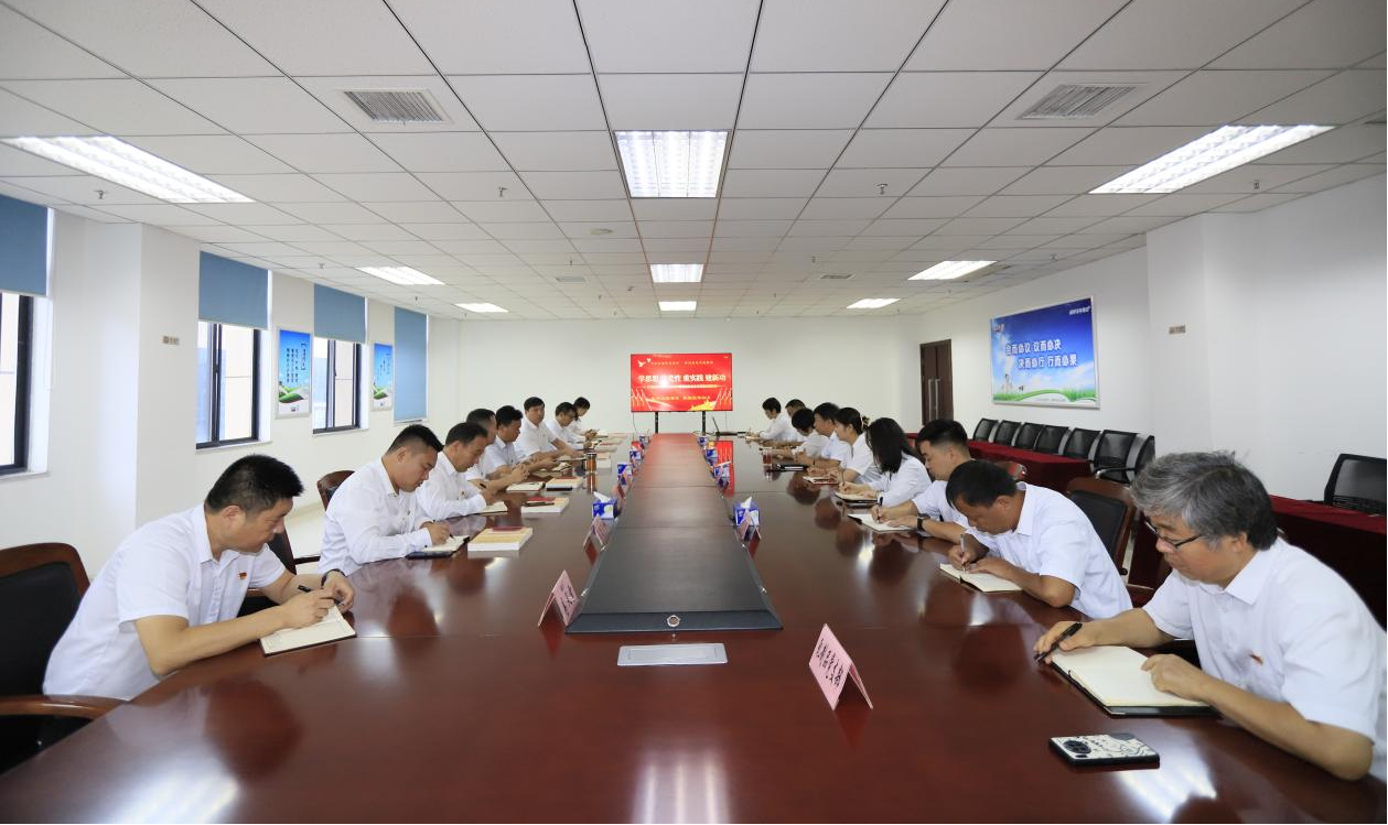 米兰app登录入口_米兰online(中国)乳业集团召开学习贯彻习近平新时代中国特色社会主义思想主题教育中心组扩大会议 米兰app登录入口_米兰online(中国)乳业集团召开学习贯彻习近平新时代中国特色社会主义思想主题教育中心组扩大会议