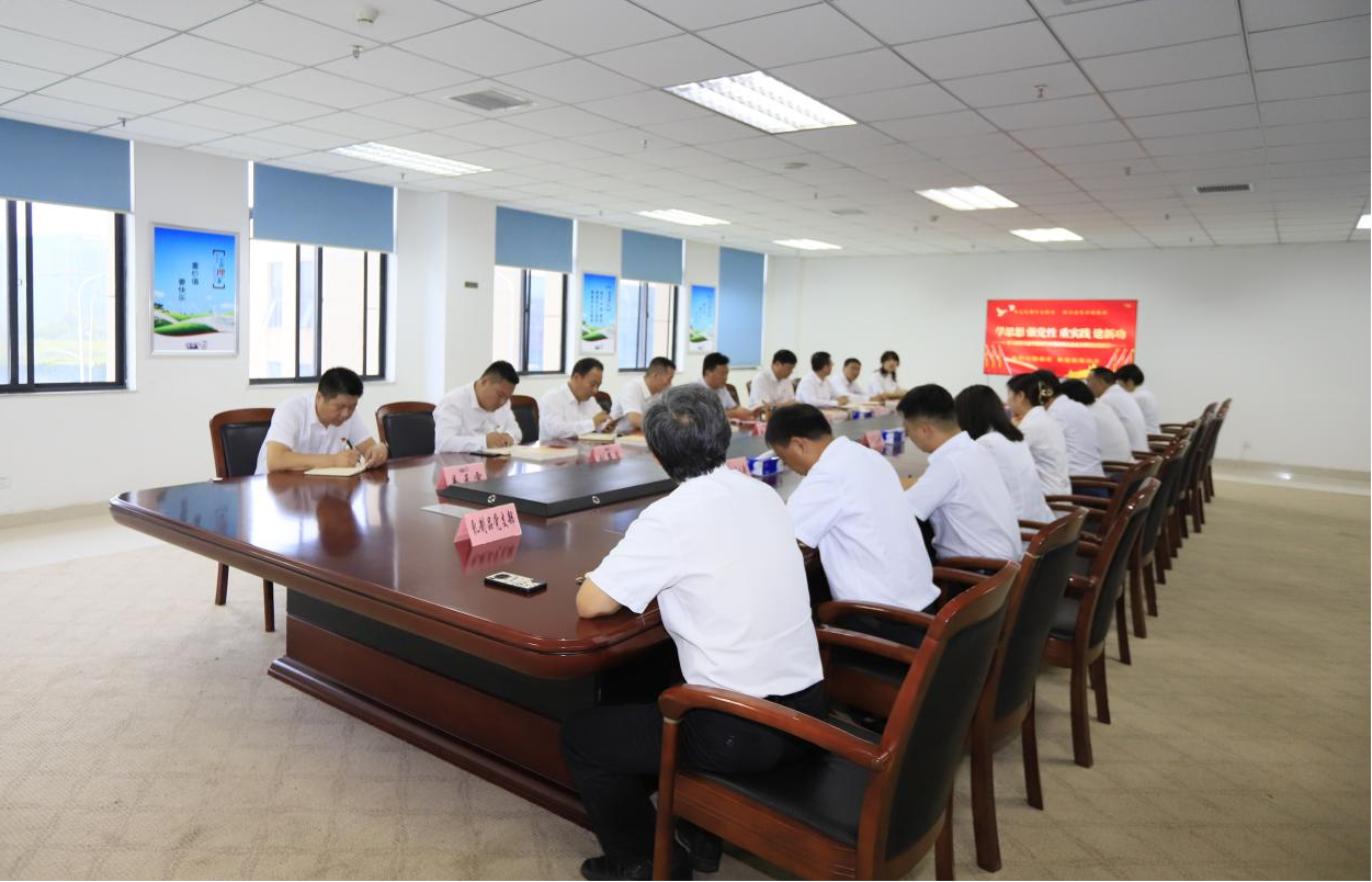 米兰app登录入口_米兰online(中国)乳业集团召开学习贯彻习近平新时代中国特色社会主义思想主题教育中心组扩大会议 米兰app登录入口_米兰online(中国)乳业集团召开学习贯彻习近平新时代中国特色社会主义思想主题教育中心组扩大会议