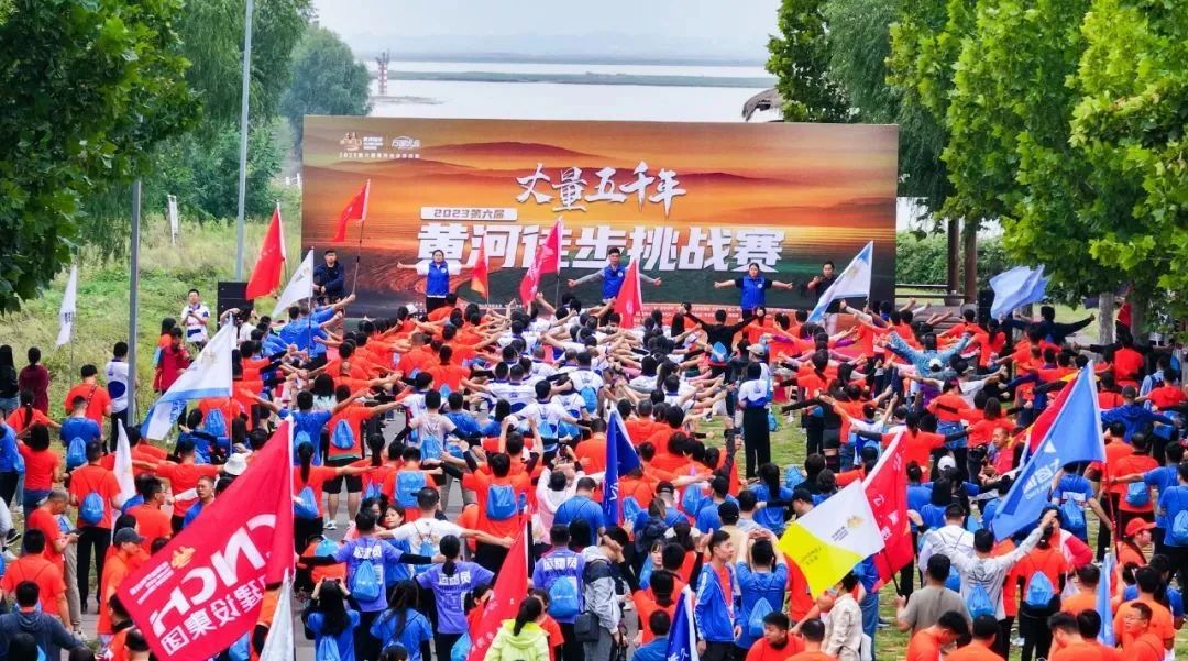 最可贵的成功，是超越曾经的自己丨米兰app登录入口_米兰online(中国)胜利完成“第六届黄河徒步挑战赛”