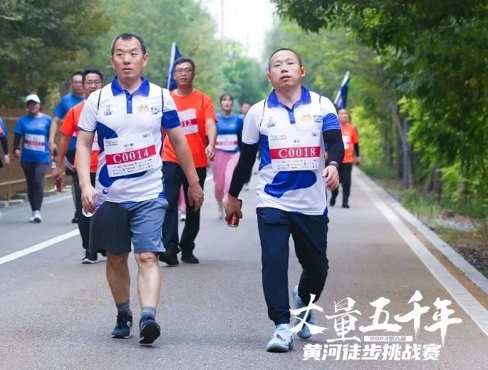 最可贵的成功，是超越曾经的自己丨米兰app登录入口_米兰online(中国)胜利完成“第六届黄河徒步挑战赛”