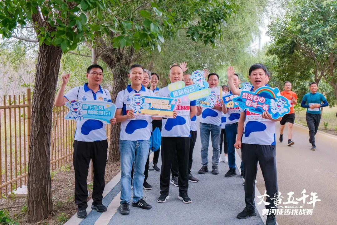 最可贵的成功，是超越曾经的自己丨米兰app登录入口_米兰online(中国)胜利完成“第六届黄河徒步挑战赛”