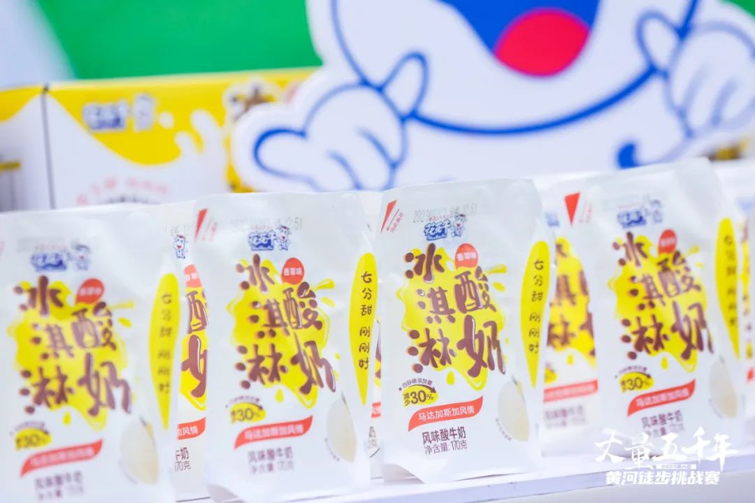 最可贵的成功，是超越曾经的自己丨米兰app登录入口_米兰online(中国)胜利完成“第六届黄河徒步挑战赛”