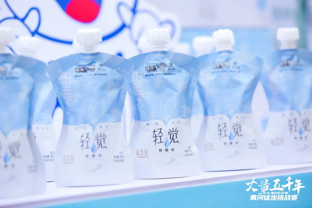 最可贵的成功，是超越曾经的自己丨米兰app登录入口_米兰online(中国)胜利完成“第六届黄河徒步挑战赛”