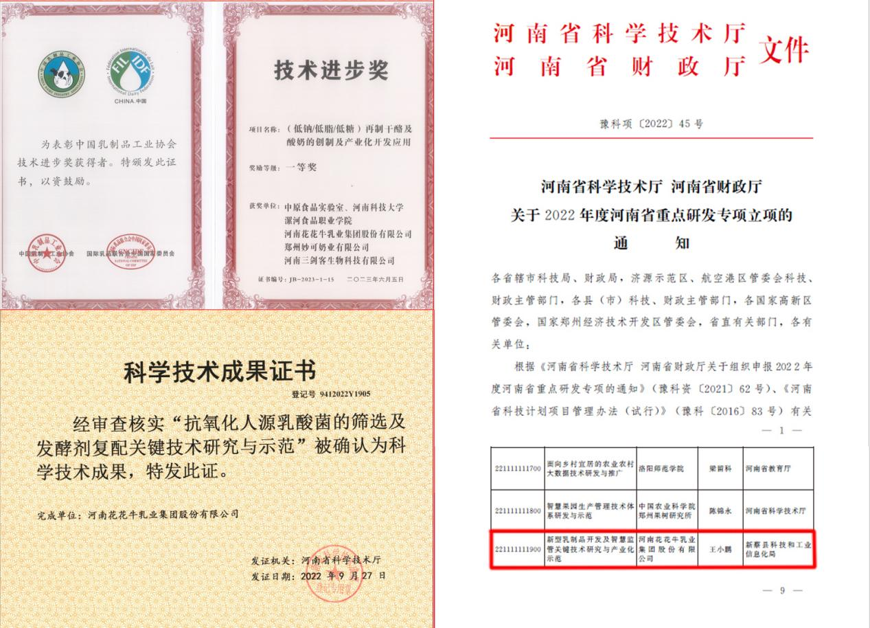 米兰app登录入口_米兰online(中国)丨“标准驱动,示范引领”米兰app登录入口_米兰online(中国)乳业集团制定2项农业行业标准 米兰app登录入口_米兰online(中国)丨“标准驱动,示范引领”米兰app登录入口_米兰online(中国)乳业集团制定2项农业行业标准