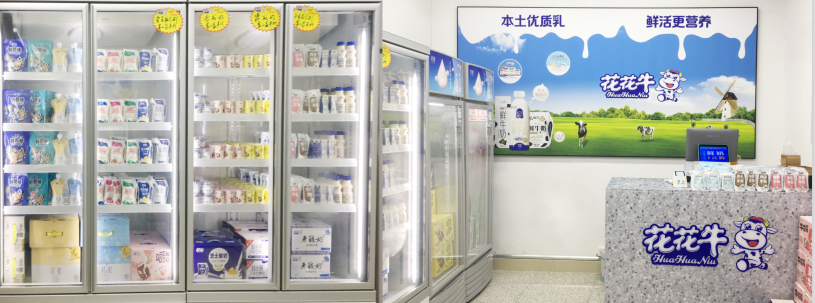 郑州地铁站首家实体店——米兰app登录入口_米兰online(中国)乳品地铁体验店试运营 郑州地铁站首家实体店——米兰app登录入口_米兰online(中国)乳品地铁体验店试运营