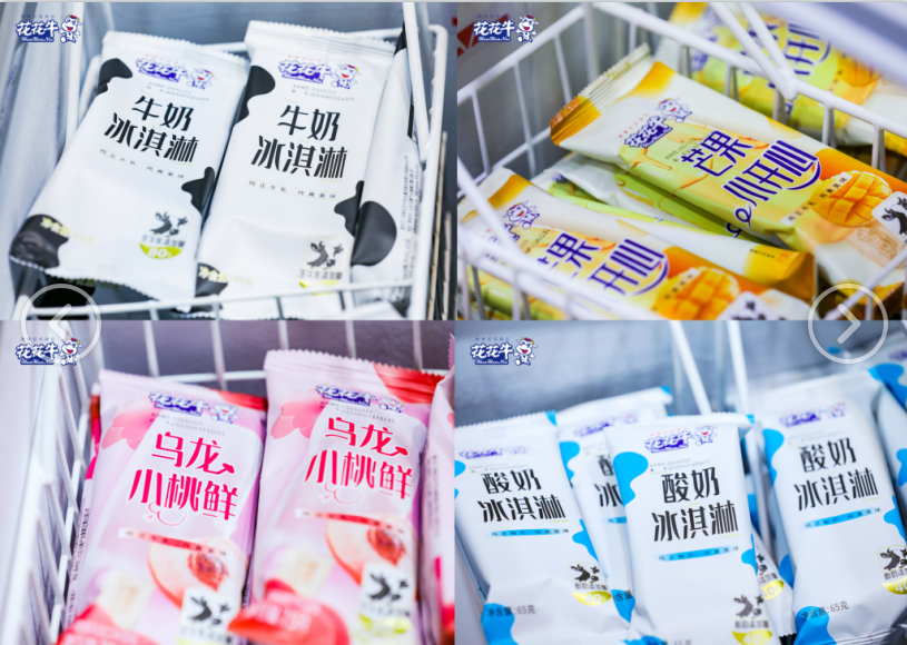 郑州地铁站首家实体店——米兰app登录入口_米兰online(中国)乳品地铁体验店试运营 郑州地铁站首家实体店——米兰app登录入口_米兰online(中国)乳品地铁体验店试运营