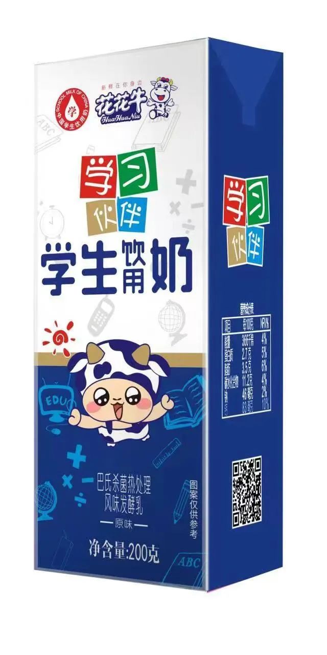 未来可期 健康护航丨米兰app登录入口_米兰online(中国)乳业集团取得学生饮用奶常、低温发酵乳生产资质