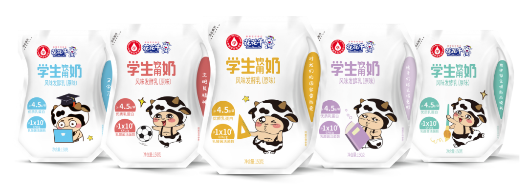 未来可期 健康护航丨米兰app登录入口_米兰online(中国)乳业集团取得学生饮用奶常、低温发酵乳生产资质