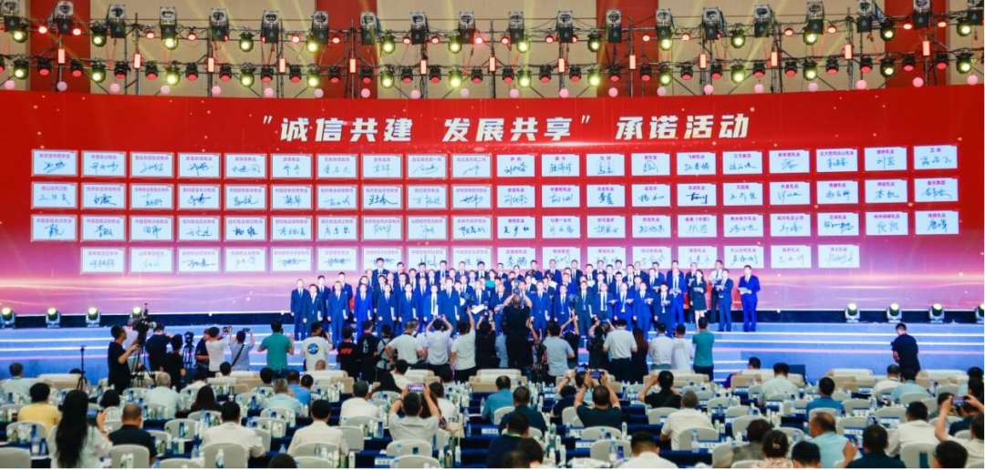 启航新征程 点亮新赛道丨米兰app登录入口_米兰online(中国)乳业集团参加第十四届中国奶业大会暨D20峰会，荣获“中国乳制品生产企业现代化等级5A级”评定殊荣