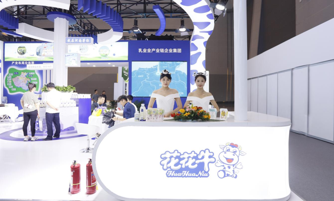 启航新征程 点亮新赛道丨米兰app登录入口_米兰online(中国)乳业集团参加第十四届中国奶业大会暨D20峰会，荣获“中国乳制品生产企业现代化等级5A级”评定殊荣