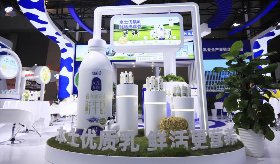 启航新征程 点亮新赛道丨米兰app登录入口_米兰online(中国)乳业集团参加第十四届中国奶业大会暨D20峰会，荣获“中国乳制品生产企业现代化等级5A级”评定殊荣