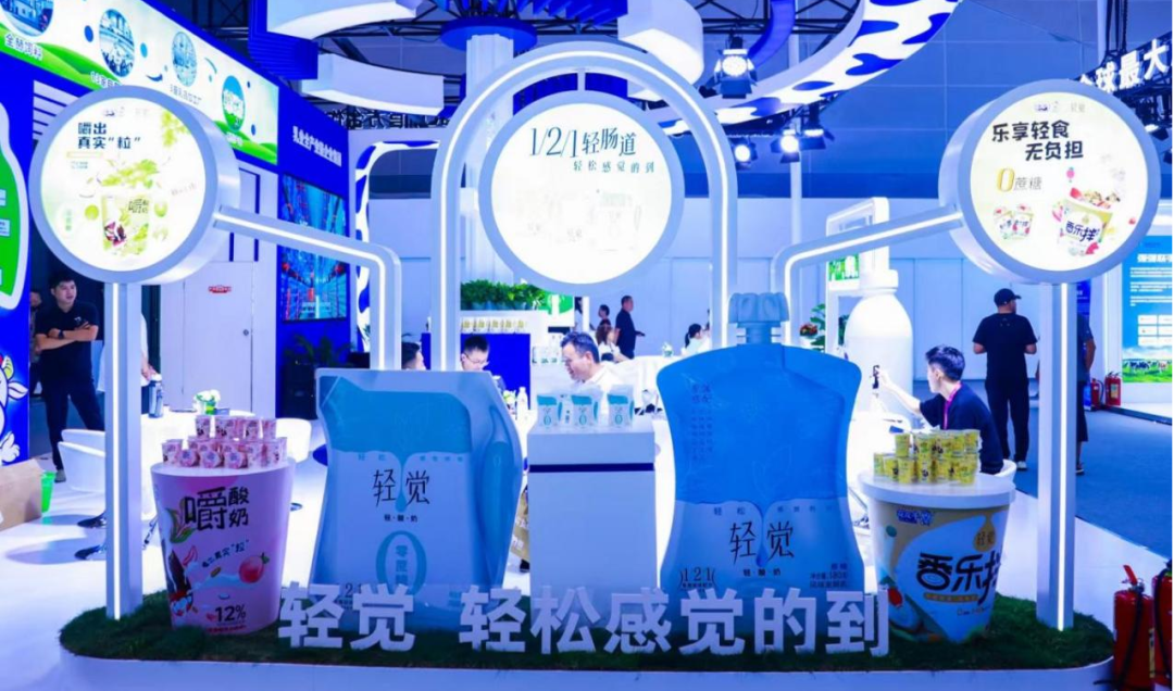 启航新征程 点亮新赛道丨米兰app登录入口_米兰online(中国)乳业集团参加第十四届中国奶业大会暨D20峰会，荣获“中国乳制品生产企业现代化等级5A级”评定殊荣
